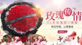安徽合肥市肥西县铭传乡鲜花速递
